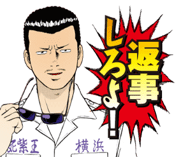 DOLPHIN -devil's dolphin- sticker #9932195