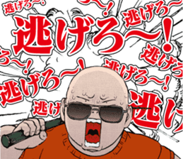 DOLPHIN -devil's dolphin- sticker #9932197