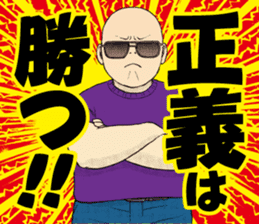 DOLPHIN -devil's dolphin- sticker #9932199