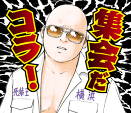 DOLPHIN -devil's dolphin- sticker #9932201