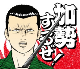 DOLPHIN -devil's dolphin- sticker #9932204