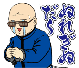 DOLPHIN -devil's dolphin- sticker #9932212