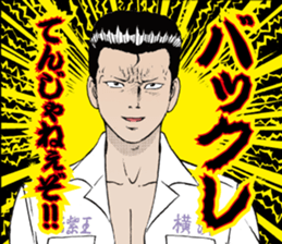 DOLPHIN -devil's dolphin- sticker #9932216