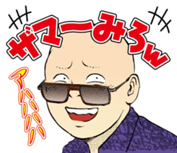 DOLPHIN -devil's dolphin- sticker #9932219