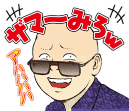 DOLPHIN -devil's dolphin- sticker #9932219