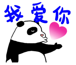 Chunlee's Chinese 3(romance) sticker #9932233