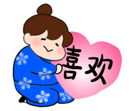 Chunlee's Chinese 3(romance) sticker #9932234