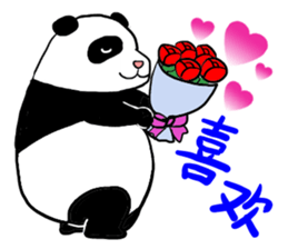 Chunlee's Chinese 3(romance) sticker #9932235