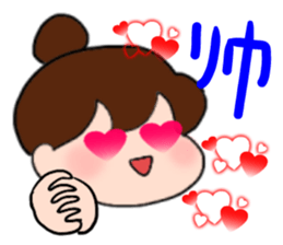 Chunlee's Chinese 3(romance) sticker #9932237