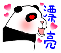 Chunlee's Chinese 3(romance) sticker #9932238