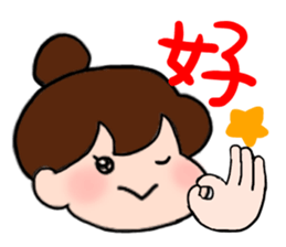 Chunlee's Chinese 3(romance) sticker #9932240