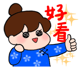 Chunlee's Chinese 3(romance) sticker #9932241