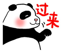 Chunlee's Chinese 3(romance) sticker #9932248