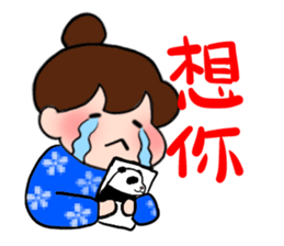 Chunlee's Chinese 3(romance) sticker #9932250