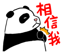 Chunlee's Chinese 3(romance) sticker #9932251