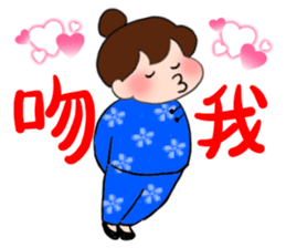 Chunlee's Chinese 3(romance) sticker #9932255