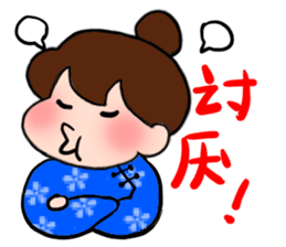 Chunlee's Chinese 3(romance) sticker #9932256