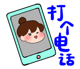Chunlee's Chinese 3(romance) sticker #9932261