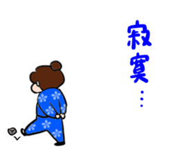 Chunlee's Chinese 3(romance) sticker #9932264