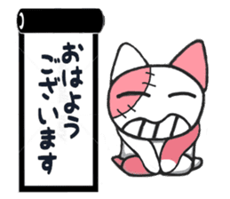 Good morning sticker sticker #9932272