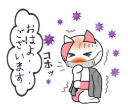 Good morning sticker sticker #9932279