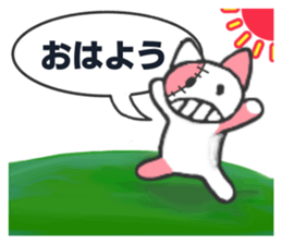 Good morning sticker sticker #9932283