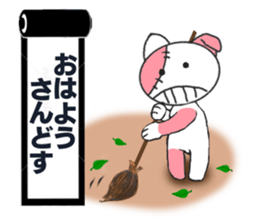 Good morning sticker sticker #9932288