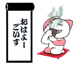 Good morning sticker sticker #9932290