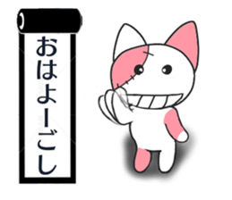 Good morning sticker sticker #9932293