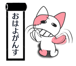 Good morning sticker sticker #9932294