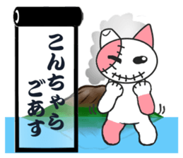 Good morning sticker sticker #9932297