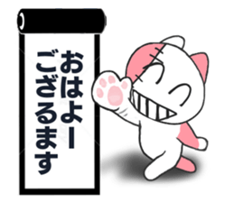 Good morning sticker sticker #9932302