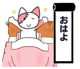 Good morning sticker sticker #9932305