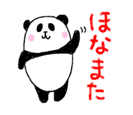 panda in kansai sticker #9932489