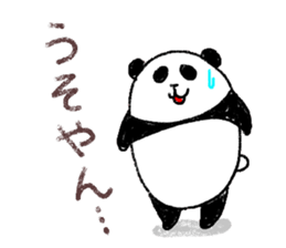 panda in kansai sticker #9932499