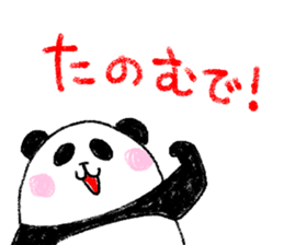 panda in kansai sticker #9932506