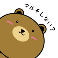 KUMAkun(older brother) sticker #9932512