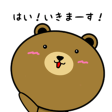 KUMAkun(older brother) sticker #9932513