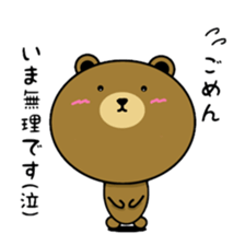 KUMAkun(older brother) sticker #9932514