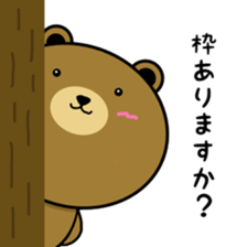 KUMAkun(older brother) sticker #9932515