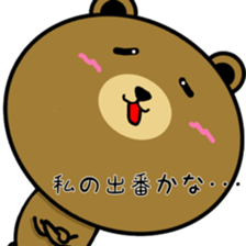 KUMAkun(older brother) sticker #9932522