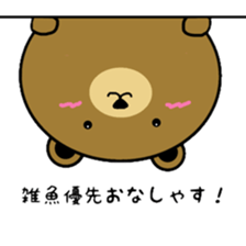 KUMAkun(older brother) sticker #9932523