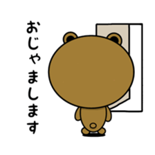 KUMAkun(older brother) sticker #9932524