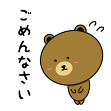 KUMAkun(older brother) sticker #9932526