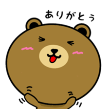 KUMAkun(older brother) sticker #9932527