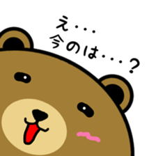 KUMAkun(older brother) sticker #9932529