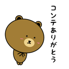 KUMAkun(older brother) sticker #9932531