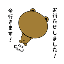 KUMAkun(older brother) sticker #9932533