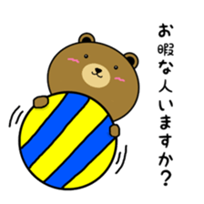 KUMAkun(older brother) sticker #9932536