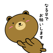 KUMAkun(older brother) sticker #9932537